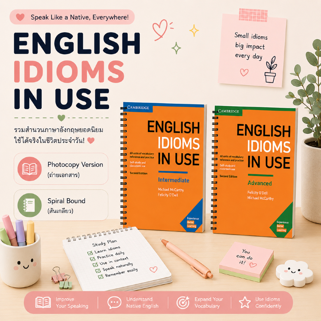 Copy | English Idioms in Use -  Intermediate and Advanced