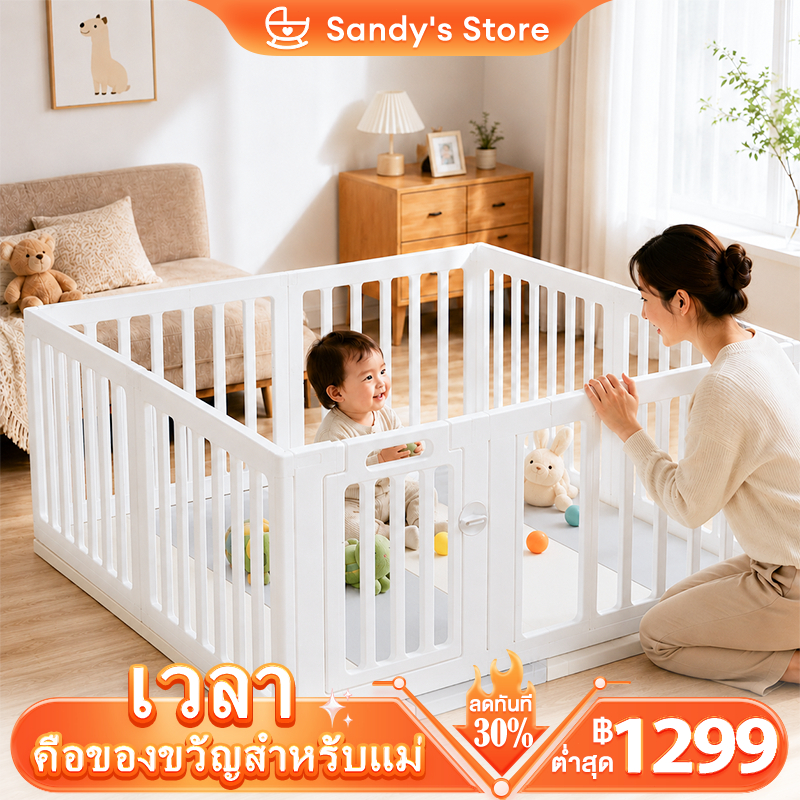 คอกกั้นเด็ก แข็งแรงปลอดภัย ป้องกันนิ้วหนีบ ปรับรูปทรงได้หลายแบบ พับเก็บง่าย
