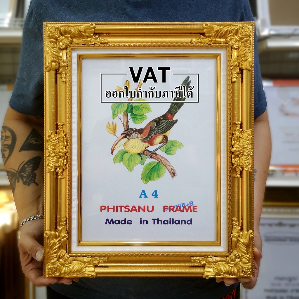 แตก​ หัก​ เคลมฟรี‼️กรอบหลุยส์สีทอง ขนาด​ A4 (175)