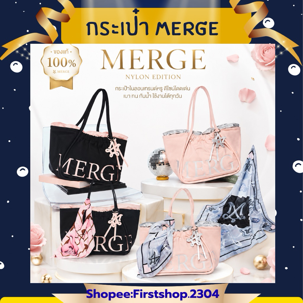 Merge กระเป๋าของแท้ มือ1 กดจากแบรนด์
