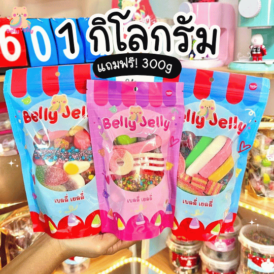 เยลลี่บุฟ 1 kg แถม 300 g เลือกได้ทั้งร้าน เยลลี่นำเข้า มากกว่า 100+ชนิด ขนม ขนมทานเล่น เยลลี่เปรี้ยว เยลลี่หวาน