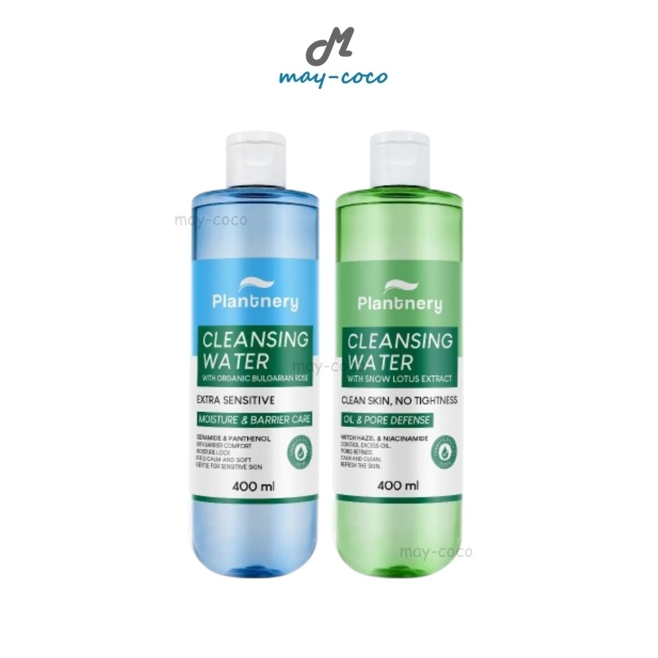 ถูก/แท้/มีไลฟ์ เช็ดเครื่องสำอาง Plantnery Cleansing Water คลีนซิ่ง ไมเซล่า เช็ดเมคอัพ ทำความสะอาดหน้า อ่อนโยน ชุ่มชื้น