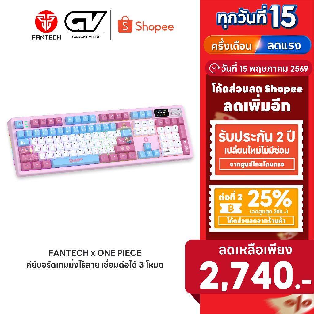 [ลดเหลือ 2740] FANTECH x ONE PIECE คียบอร์ดเกมมิ่งไร้สาย 100% ลายวันพีชลิขสิทธิ์แท้ รุ่น MK896 keybo