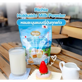 นมรสนมฮอกไกโดผง 500g ตราริชชี่ | Hokkaido Milk Powder (Richie) กลิ่นหอมละมุน ละลายง่าย ใช้ได้กับขนมและเครื่องดื่ม