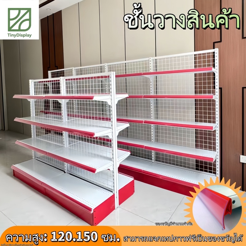 ชั้นวางสินค้าในซูเปอร์มาร์เก็ต ชั้นวางสินค้าในร้านสะดวกซื้อ ชั้นวางสินค้าในร้านเครื่องเขียน ชั้นวางสินค้าแบบสองด้าน