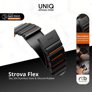 UNIQ Strova Flex สายสำหรับ Apple Watch (49/46/45/44mm)