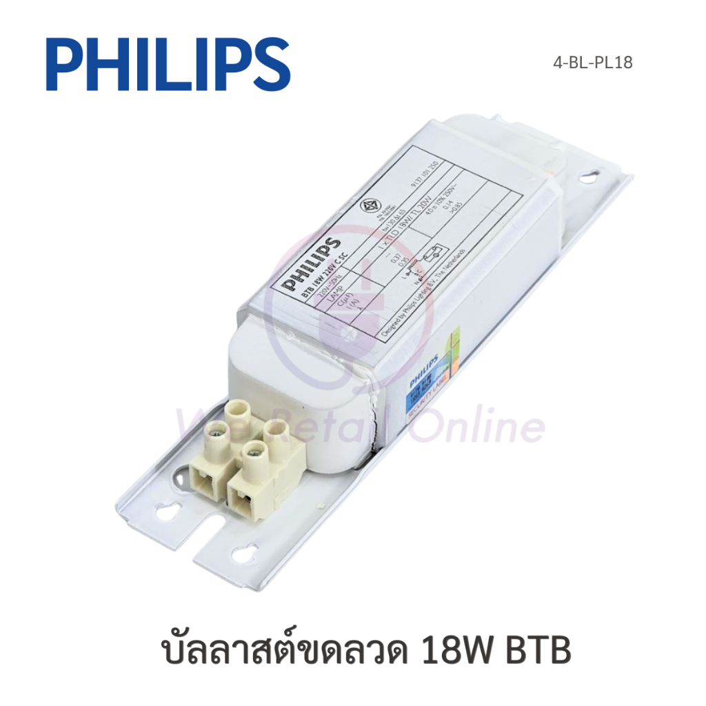 ลดล้างสต๊อก บัลลาสต์ขดลวด 18W Philips BTB [*4-BL-PL18] ราคา ถูกที่สุด ดีลบีเคเค แกลเลอรีภาพที่ 6