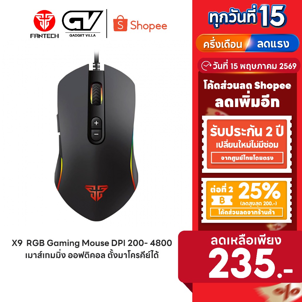 [ลดเหลือ 235] FANTECH รุ่น X9 THOR Optical Macro Key RGB Gaming Mouse เมาส์เกมมิ่ง ออฟติคอล ตั้งมาโครคีย์ได้
