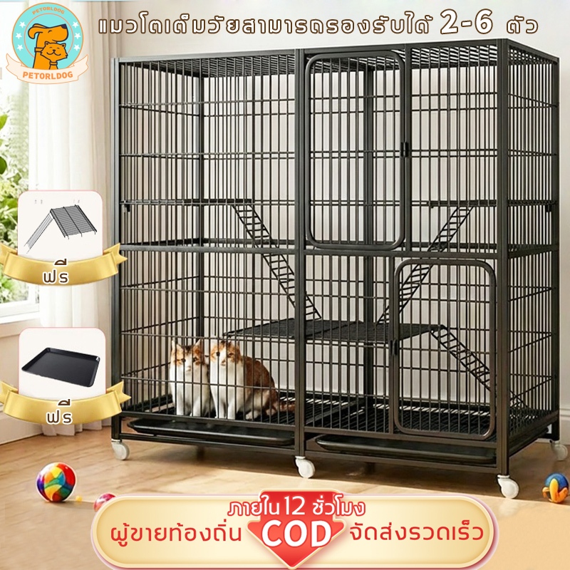 🐕Petorldog กรงแมว กรงขังแมว กรงขังแมว กรงแมวขนาดใหญ่ กรงสัตว์เลี้ยง กรงแมวขนาดใหญ่ กรงกระต่าย แถมถาด