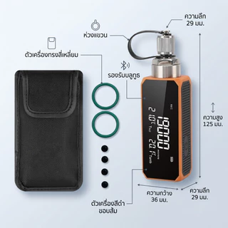 Elitech VGW-mini ไมครอนเกจดิจิทัล Wireless Micron Gauge 1~19,000 Microns, Digital Vacuum Gauge