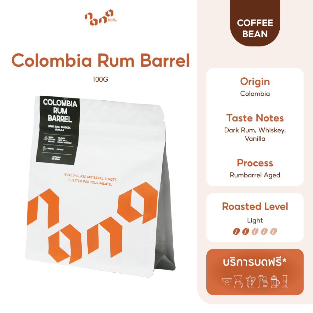 Nana Coffee Roasters - Colombia San Jose Rumbarrel เมล็ดกาแฟคั่วอ่อน 100g