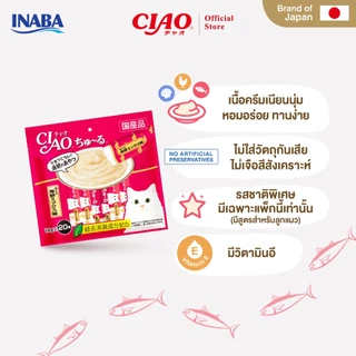 CIAO ชูหรุ ขนมแมวเลีย 14 กรัม x 20 ชิ้น/แพ็ก (4 แพ็ก) - SC-121/SC-127,SC-128/SC-191,SC-192/SC-193