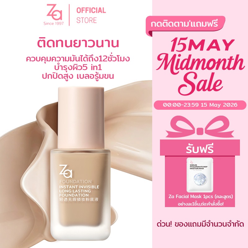 Za Lasting Liquid Foundation 25ml