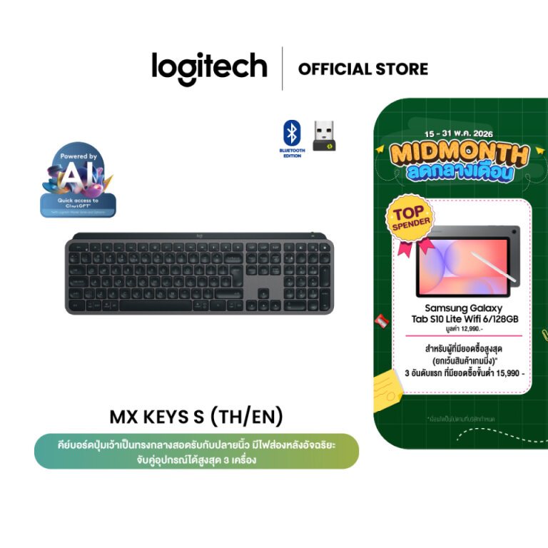 Logitech MX Keys S Advanced Wireless คีย์บอร์ดไร้สายมีไฟส่องสว่างโครงต่ำ,Bluetooth ,ชาร์จไฟได้ผ่าน USB-C (คีย์แคปTH/ENG)