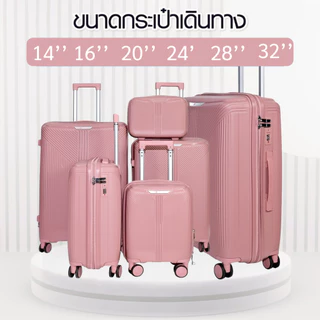 Suissewin กระเป๋าเดินทางล้อลาก เฟรมชิป วัสดุPP กระเป๋าเดินทางต่างประเทศ ไม่แตก รุ่น P68