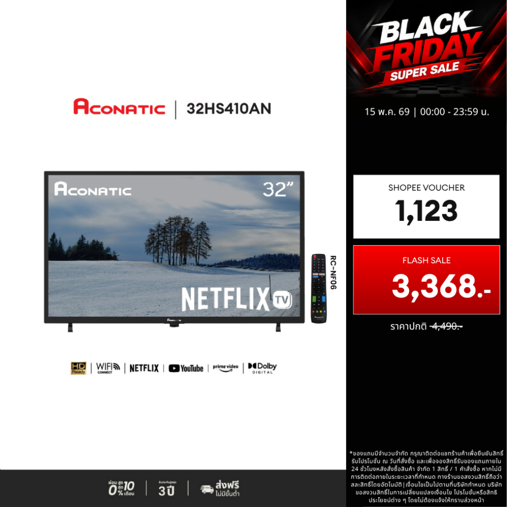 Aconatic Smart TV 32HS410AN สมาร์ททีวี 32 นิ้ว LEDHD Netflix 5.3 รับประกัน 3 ปี Netflix/Youtube/WiFi