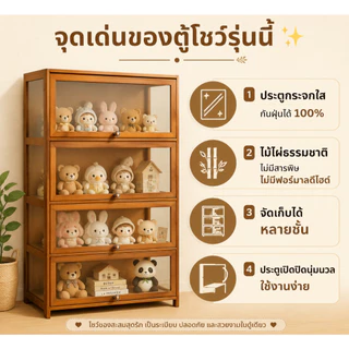 ตู้โชว์ ตู้เก็บของ แบบเปิด แบบใสสามด้าน ตู้โชว์อะคริลิก เหมาะสำหรับจัดแสดงรูปปั้น ความจุขนาดใหญ่