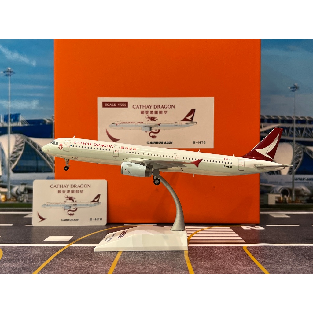 JC Wings [EW2321007] 1:200 Cathay Dragon Airbus A321 B-HTG