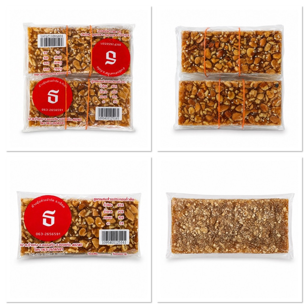[3แพ็ค36อัน] ธ.ถั่วตัด ถั่วตัด ทำอาหาร ทำน้ำจิ้ม กินเล่น อร่อยมาก ต้องลอง