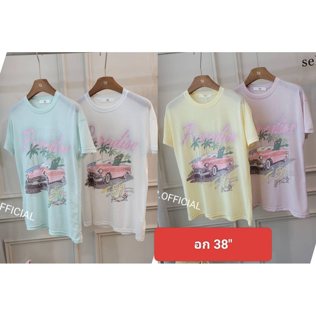 U2 เสื้อยืดผ้าสลาฟ เนื้อบาง สกรีนลาย สีพาสเทล มีหลายลาย