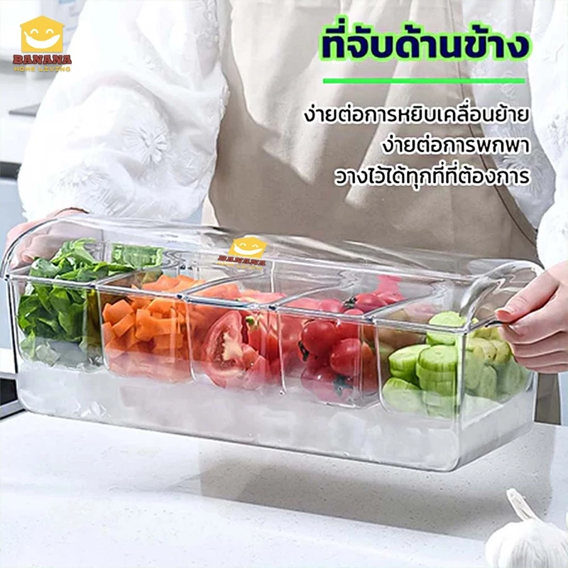Banana Home Living  แถม 2คลิป +5ส้อม แบ่งกล่องผลไม้ 4/5 ตาราง เพิ่มความจุ  ใส่น้ำแข็งได้ thumbnail 4