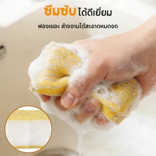 ฟองน้ําดูดซับแบบบีบอัด ฟองน้ําขัดจานทําความสะอาดสําหรับบ้านและห้องครัว, อุปกรณ์ทําความสะอาดที่ปราศจากหมึกสําหรับหม้อ