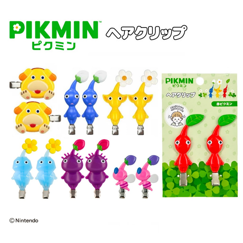 🔥ลายล่าสุดปี 2026 เข้าเพิ่ม🔥กิ๊บติดผมเรซิน ลาย Pikmin สินค้า 1 แพ็ค ได้ 1 ลาย 2 ชิ้น นำเข้าญี่ปุ่นแท้