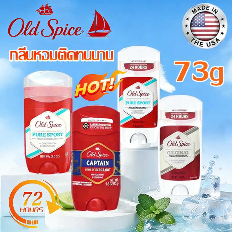 Old Spice โรลออนระงับกลิ่นกาย Anti-perspirant กลิ่นหอมติดทนนาน สำหรับผู้ชาย