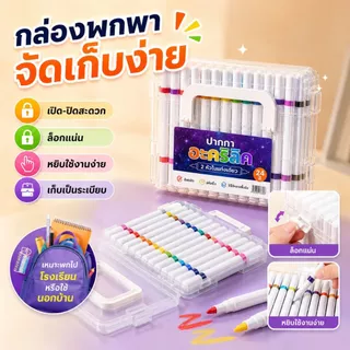 KiKi ปากกาอะคริลิค 24 สี 12 แท่ง ปากกามาร์กเกอร์ 2 หัว กันน้ำ แห้งเร็ว สำหรับเด็ก DIY