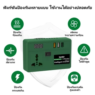 TANZU 150W 21V Power Inverter แบตเตอรี่ลิเธียม AC220V USB พกพา สำหรับเครื่องมือไฟฟ้า ใช้งานกลางแจ้ง
