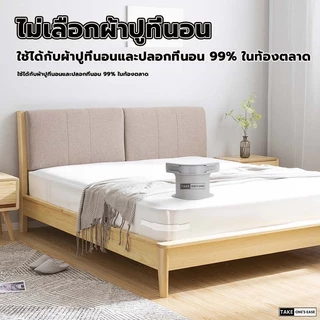 TAKE.ONE.S.EASE ที่ยึดผ้าปูที่นอน 4 ชิ้น พร้อมแถบล็อค ผ้าปูที่นอนไม่เคลื่อนย้าย ติดตั้งง่าย
