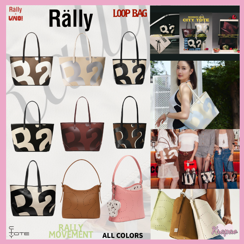 (**พร้อมส่ง)✅Rally Mini City Tote Bag กระเป๋าทรง แท้ Rally Loop Bag Valentine's Limited กระเป๋าถือ สะพายข้าง RallyTheBag