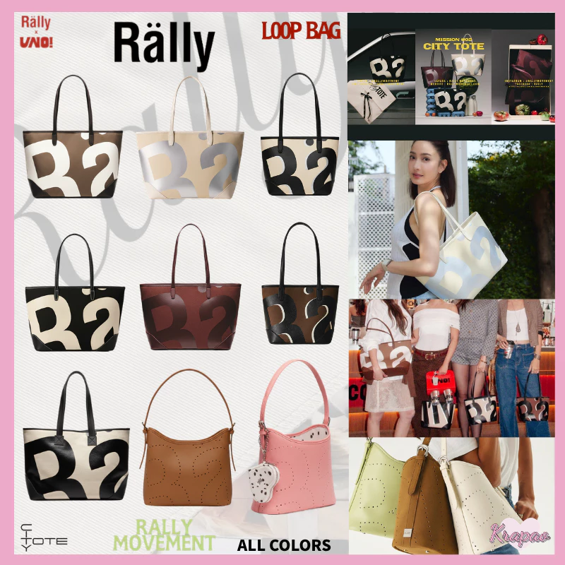 (**พร้อมส่ง)✅Rally Mini City Tote Bag กระเป๋าทรง แท้ Rally Loop Bag Valentine's Limited กระเป๋าถือ สะพายข้าง RallyTheBag