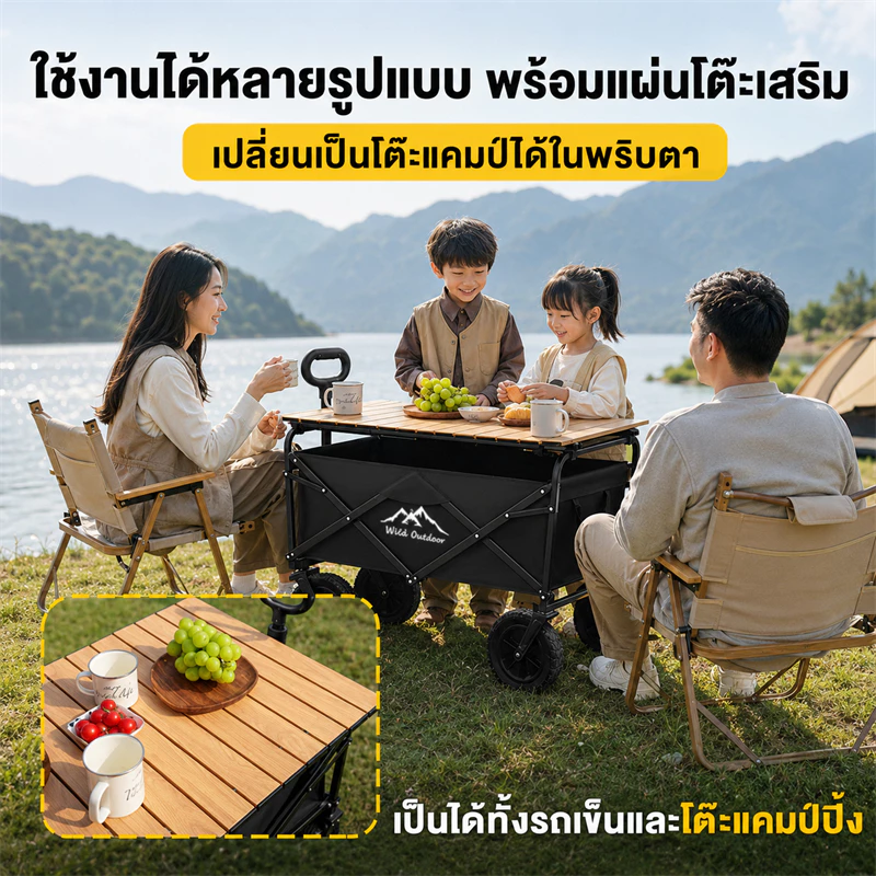 รถเข็นแคมป์ปิ้ง รถเข็นพับ ล้อโต10นิ้ว ความจุขนาดใหญ่300L  รับน้ำหนักได้300KG รถเข็นพับได้'4 ล้อ thumbnail 4