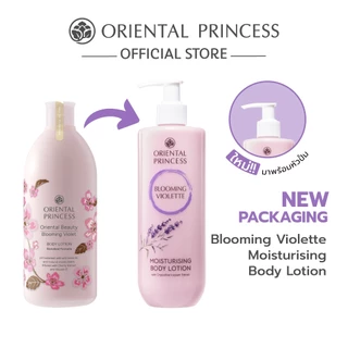 ใหม่ ! Oriental Princess ครีมทาผิว Moisturising Body Lotion 390 ml