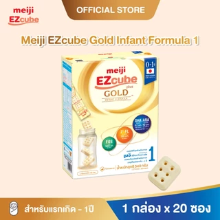 Meiji EZcube Gold Infant formula 1 เมจิ อีซี่คิวบ์ โกลด์ พลัส นมผงดัดแปลงสำหรับทารก 540 กรัม แบบก้อน 2 กล่อง x 20 ซอง