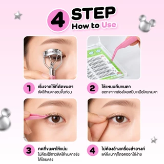 [Flashsale]Many Magic Lash ขนตาพรีเมียม Ultrasoft จากญี่ปุ่น Latex free For Sensitive Eyes (ไม่แถมแหนบ)