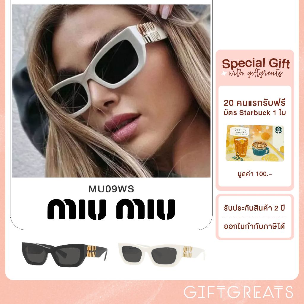 แว่นกันแดด MIU MIU MU09WS ทรงเหลี่ยมใหญ่ ของแท้💯  (ประกัน2ปี) อุปกรณ์ครบ มิวมิว รุ่นฮิต