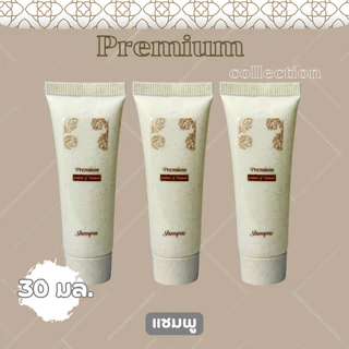 แชมพู สบู่เหลว สำหรับโรงแรม รีสอร์ท Premium collection