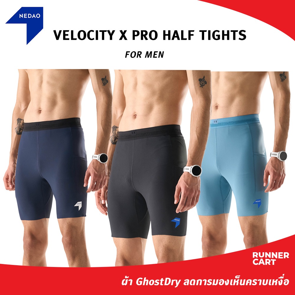 NEDAO 2026 MEN'S VELOCITY X PRO HALF TIGHTS กางเกงวิ่งรัดกล้าม