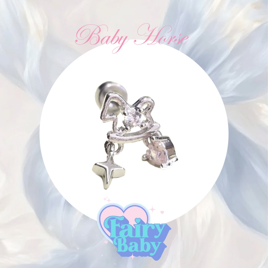 Fairybaby จิว Baby Horse แป้นแบน (1 ชิ้น) จิวหู  รูปม้า น่ารัก ห้อยตุ้งติ้ง ประกายชมพู (J3-200)