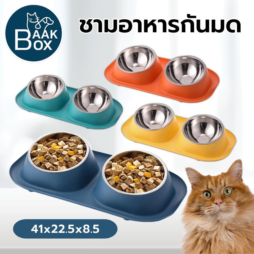 ชามอาหารกันมด 2ช่อง พร้อมชามแสตนเลส ถอดล้างได้สะดวกต่อการใช้งาน