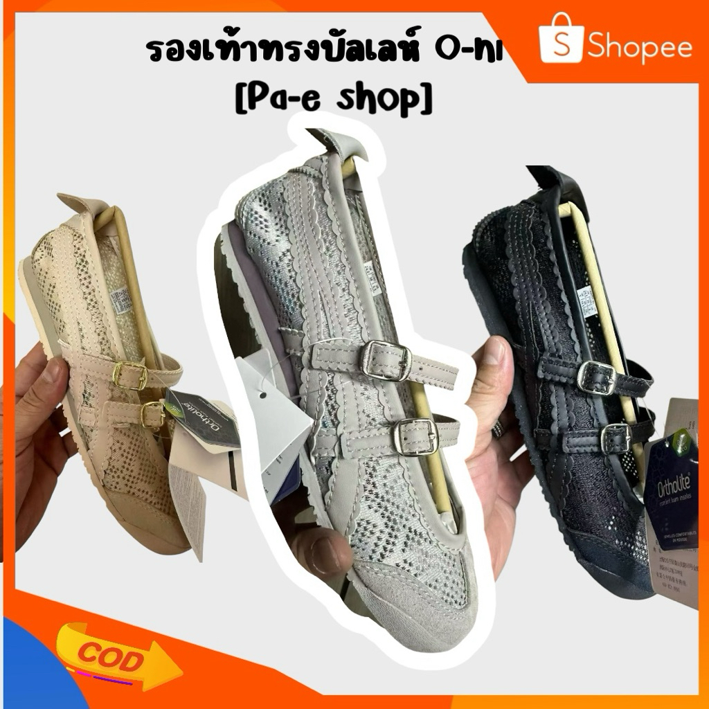 รองเท้าแตะพื้นแบนส้นเตี้ย สไตล์เม็กซิกัน ออกแบบละเอียด น้ำหนักเบา ใส่ได้หลายโอกาส