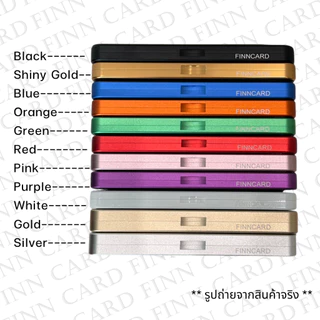 Slab Aluminum Magnet Case กรอบอะลูมิเนียม สำหรับใส่แมคเนต กัน UV 100%
