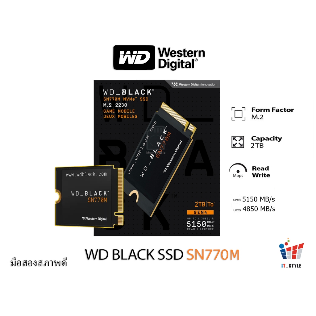 2 TB SSD (เอสเอสดี) WD BLACK SN770M - PCIe 4x4/NVMe M.2 ประกันศูนย์ไทย
