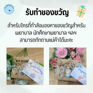 ตัวช่วยหักแอมป์ยา แอมป์พูลยา “Oceangale" By Miss Nightingale สำหรับแพทย์/พยาบาล