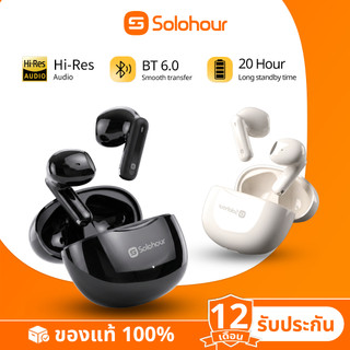 Solohour หูฟังไร้สาย บลูทูธ 6.0 TWS ควบคุมระบบสัมผัส แบตเตอรี่ใช้งานยาวนาน น้ำหนักเบา กันน้ำ IPX4