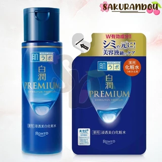 ฮาดะลาโบ สีน้ำเงิน Hada Labo Premium Lotion [พร้อมส่ง ❗️] โลชั่น น้ำตบ แบบขวด / ถุง นำเข้าจากญี่ปุ่น
