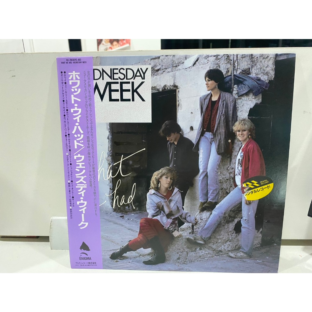 1LPVinyl Records แผ่นเสียงไวนิล Wednesday Week What We Had//Wednesday Week What We Had (J20B114)