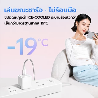[For iPh 17/16/15/Samsung] Uneed หัวชาร์จเร็ว 45W/33W GaN adapter สายชาร์จ Type C/iPh/USB A อะแดปเตอร์ ที่ชาร์จ ชุดชาร์จ